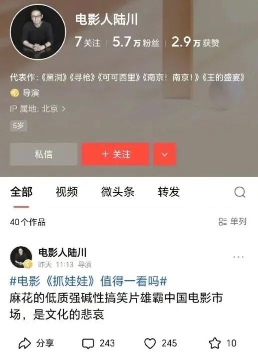 娱乐圈真壕又炫酷，咋一遇风波就变傻傻哒？