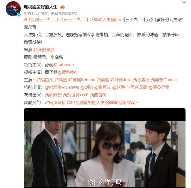 孙俪演技爆棚，董子健表现稳，胡杏儿美翻天，这部36集都市剧要火了！