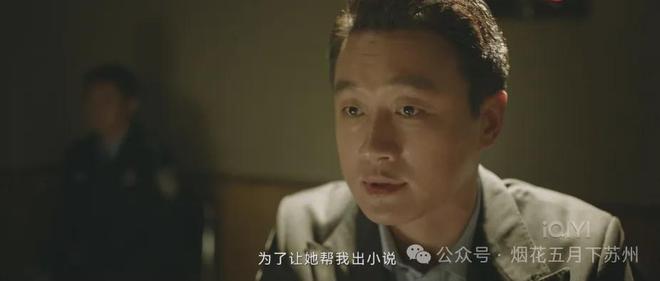 《错位》全集百度云网盘【超清1080P资源下载】