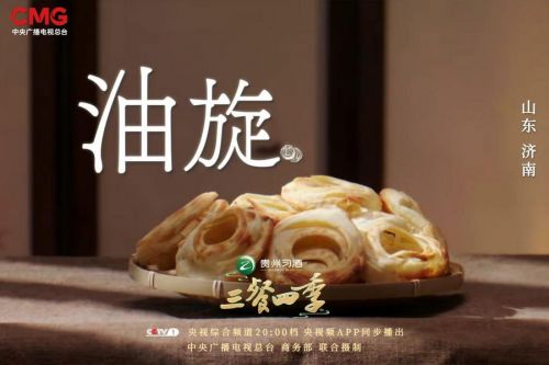 《三餐四季》全集百度云免费在线【1080p高清】迅雷云盘下载