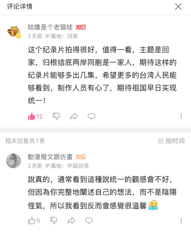 B站的小伙伴们，你们的家信我已收到哦！