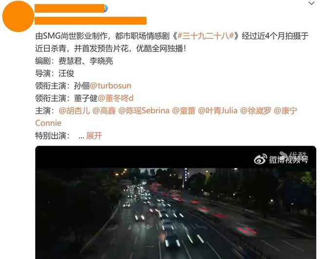 胡杏儿又当反派啦！都市黑马剧重磅登场