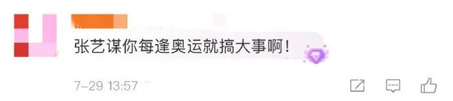 连他都来拍网剧了？这还有谁顶得住啊！