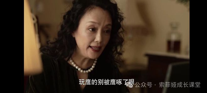 《玫瑰的故事》免费在线观看资源下载【超高清1080p】网盘链接下载