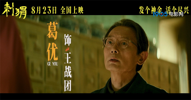 《刺猬》迅雷BT资源下载[MP4720P]高清网盘免费无删版