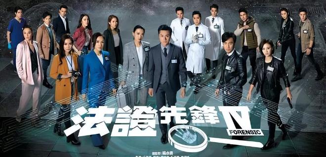 《法证先锋6》百度云网盘资源高清下载夸克网盘HD1080P[全网独家]