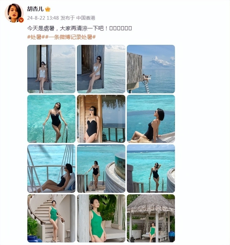 44岁胡杏儿晒泳装照，三娃妈身材超辣，瘦美无赘肉