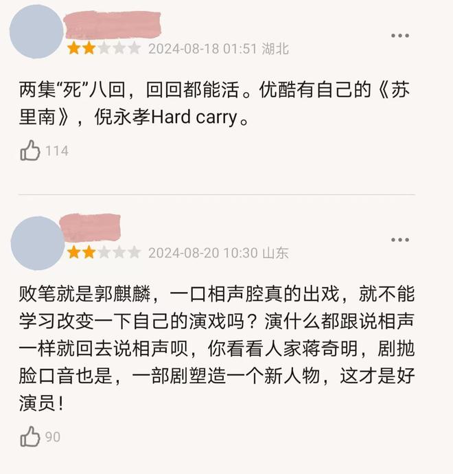 《边水往事》全集百度云网盘完整阿里云盘资源下载