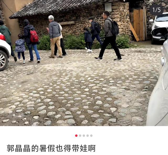 郭晶晶一家游丽江，婆妈同行超和谐