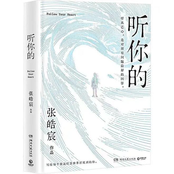 《雪迷宫》百度云下载【1080p网盘免费夸克资源分享】