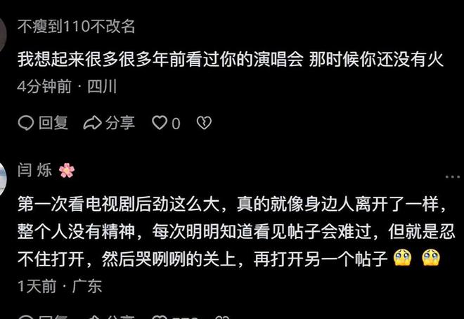 《边水往事》百度云网盘资源下载[1080p高清免费中字]迅雷下载