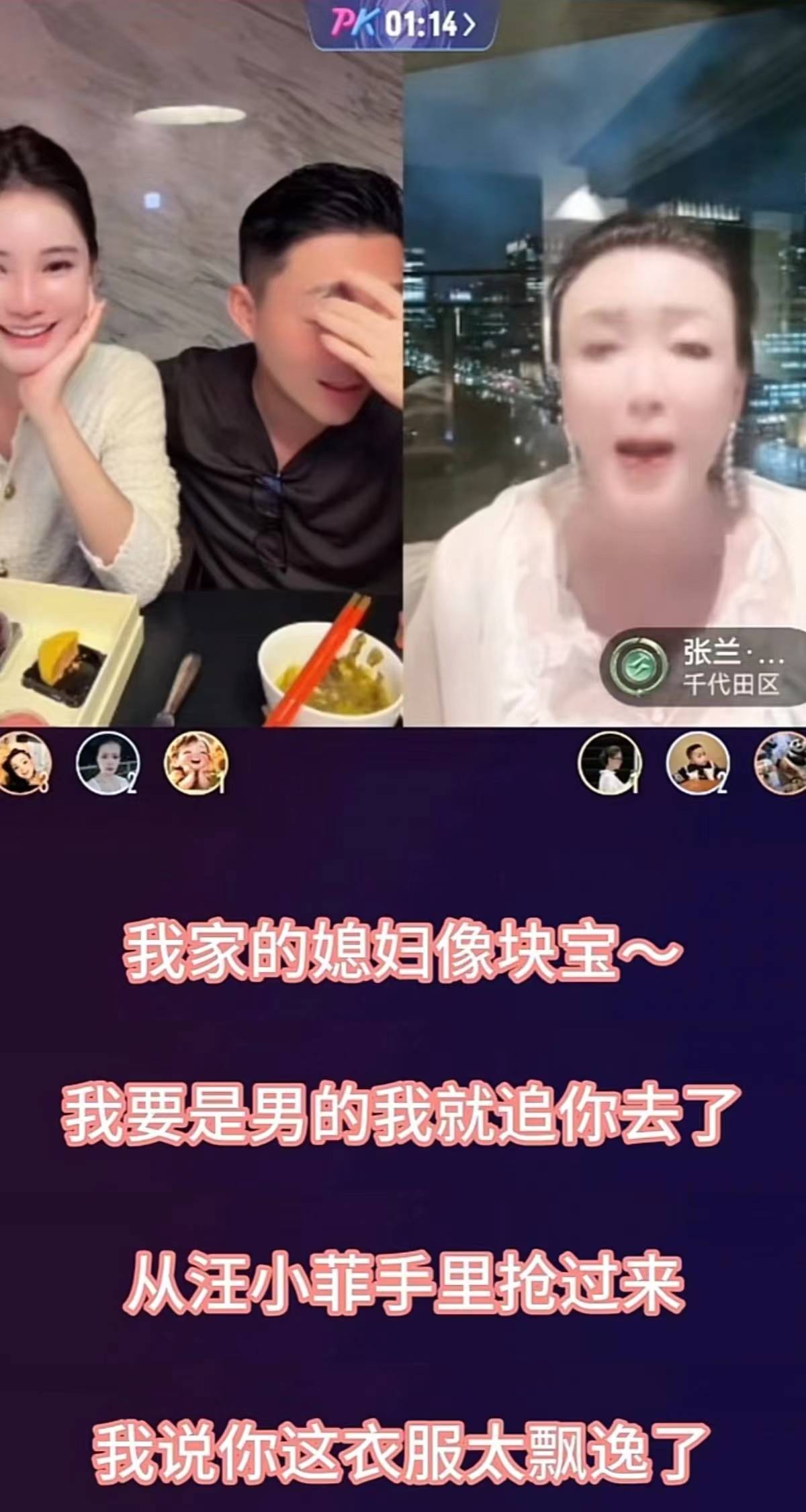 张兰赞儿媳马筱梅美得像赫本，儿媳也打算给婆婆买同款母女装