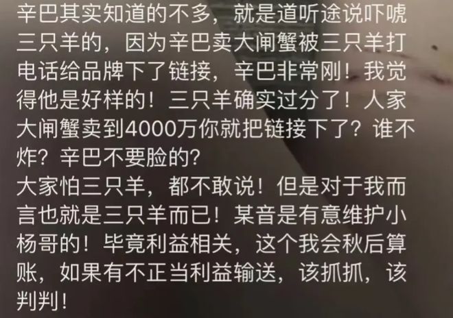 沫沫天天睡厕所，前老板爆料：受不了了！爸妈却只怕丢脸？