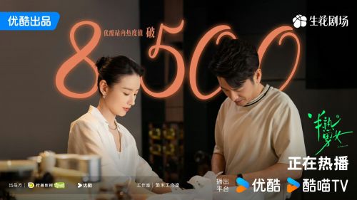 《半熟男女》百度云网盘【HD1080大结局】高清资源下载