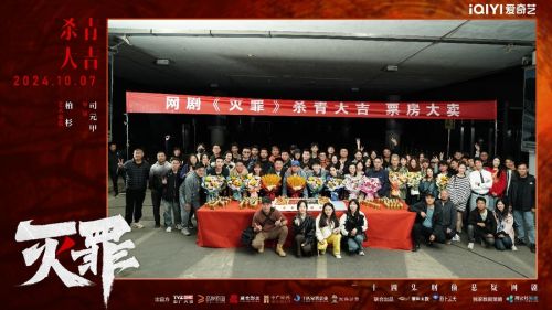 《灭罪》网盘资源下载在线免费观看(高清百度云资源下载)迅雷BT资源下载