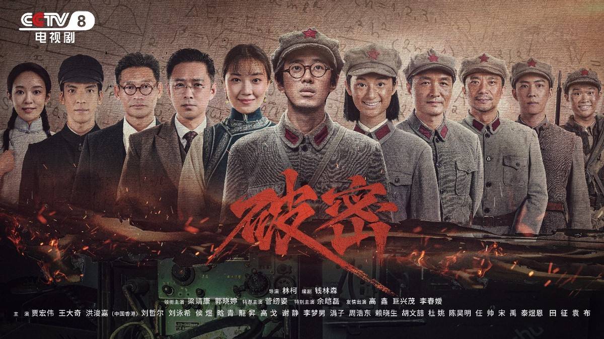 《破密》百度云网盘资源下载百度云网盘(HD-高清)【迅雷资源下载1280P】