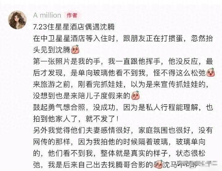 贾玲终于回归，沈腾把媳妇养得太好了，粉丝都说是贾玲风格