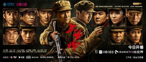 《上甘岭》全集迅雷BT网盘资源下载HD1080P高清夸克网盘HD1080P无删版(资源下载)