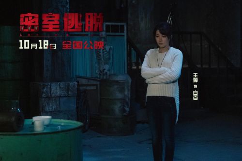 《密室逃脱》在线观看百度网盘「HD1280P/MP4高清」清晰版下载