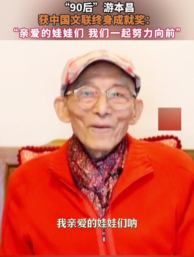 91岁游本昌全家福曝光！俩孙女身材棒颜值高，儿子一家定居美国