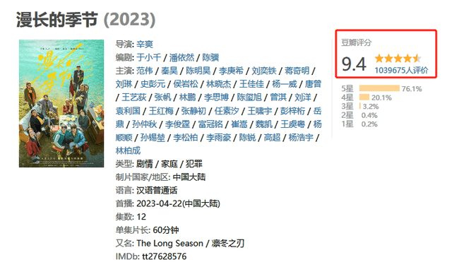 《三体》全集百度云网盘资源下载【1280P清晰】资源下载链接