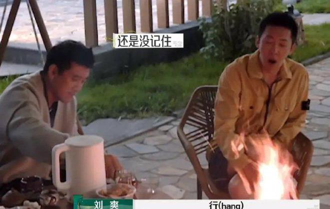 杨子和麦琳聊得来吗？麦琳因为李行亮的名字跟杨子杠上了，这绝对是真爱啊！