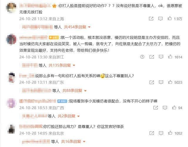 后续！向佐火大了，再回应被打脸的事：随便造谣我不怕，有事直接来找我